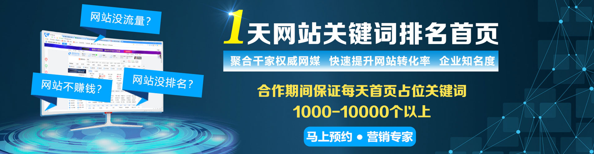 略阳百度推广优化